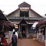 Panchaganga Mandir